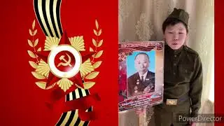 Бессмертный полк. 5 а класс мюг