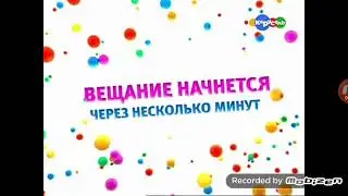 Карусель телеканал 