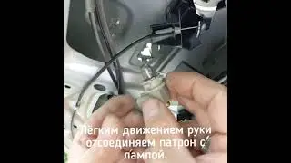 Замена лампочек подсветки номера на Тойота Ист 2004 года.