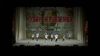 кубок черноземья по танцам