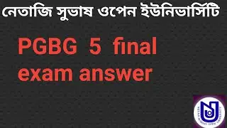 NSOU PGBG 5 ANSWER | NSOU PG TERM END EXAM 2021 ANSWER | NSOU PG BENGALI final exam 5th PAPER ANSWER
