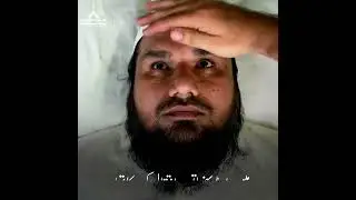 Namaz ki Barkat Sy Emaan par Khatima