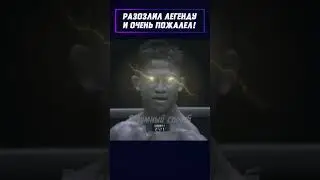 За запрещённый удар пришлось заплатить. 