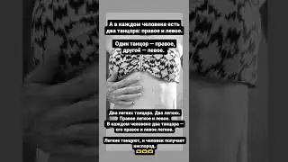 Дыхание диафрагмальное
