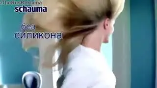 Реклама Schauma же лог на сайте производителя или воспользоваться
