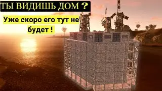 Мы зарейдили клан ДЕТЕЙ которые долго плакали в РАСТ/Rust