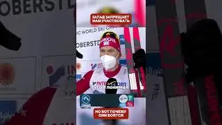 🎿🏆 Here's Why the West Is Afraid to Allow Russians to Participate in the Olympics (translated by ...