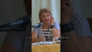 Чего достойна женщина? 