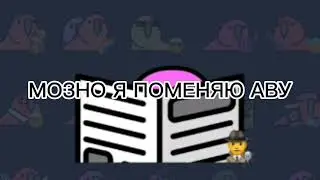 ВОПРОС. нет блиниответ