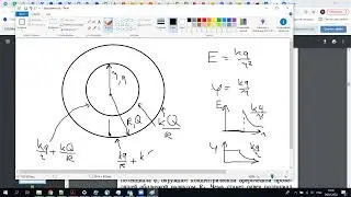 10 класс урок 20 часть 2
