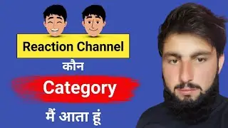 Reaction channel category in youtube | reaction channel kis category me ata hai |reaction | Trublogg