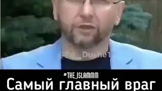 Чистосердечное признание.