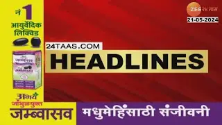 Top Headlines Today | टॉप हेडलाईन्स | 02.00 PM | 21st May 2024 | झी २४ तास  | Zee24taas