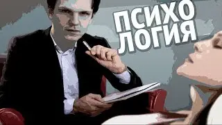 ЛАРИН ПРОТИВ — Психология во Вконтакте