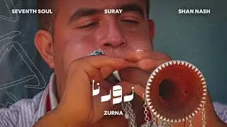 Seventh Soul, Suray, Shan Nash - Zurna | زورنا