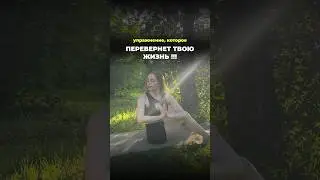 ЛЕЧЕБНАЯ ХИТРОСТЬ от боли в спине #здоровье #упражнения #болитспина #поясница