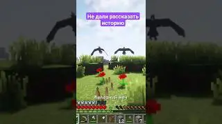 Никакого покоя 
