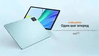 Teclast M50 планшет