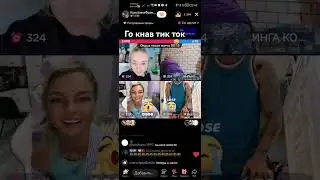 дай мне знать когда