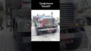 Трофей Армии России!!!  #рек #новинка#searching #новинка #топ #zaнаших #победабудетзанами #рек