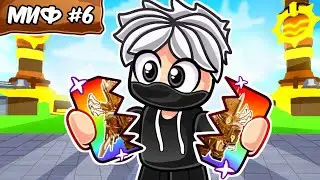 🤯РАЗРУШАЮ МИФЫ в Toilet Tower Defense!