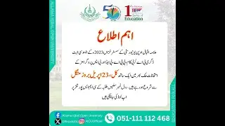 Information about Paper 1st Paper on 23rd April 2024 Autumn 2023 aiou