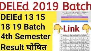 updeled 4th sem exam result 2021 | DElEd 2019 batch 4th Sem Result 2021