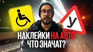 Which sign should I put on my car? - Taurus School