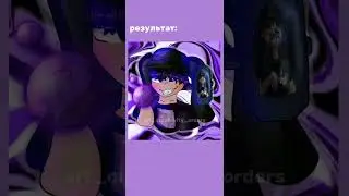 арт уже отправлен покупателю❤️❤️как вы поняли опять рисую арты))за петов в адопт ми) #fly #арт