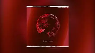 IBRA BOOM - Девочка снов (Official Audio)