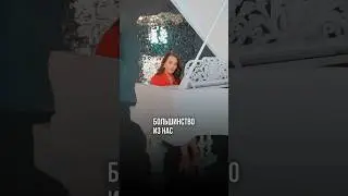 Упражнение для красивого голоса