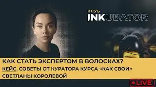 Как стать лучшим в мире мастером ПМ.