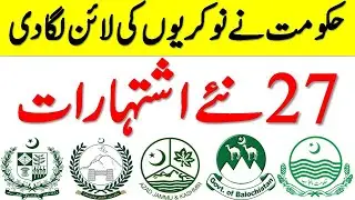 Government Jobs 2021 | Latest Govt Jobs in Pakistan 2021 | New Jobs 2021