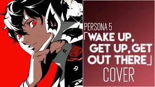 Persona 5 ‖  
