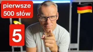 German key vocabulary