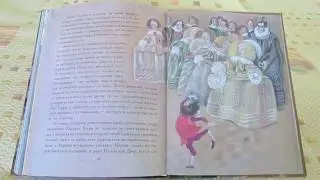 О. Уайльд. День рождения Инфанты