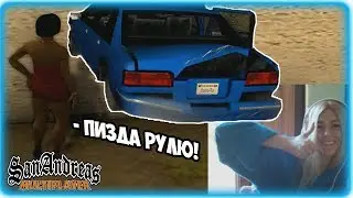 МОЯ ДЕВУШКА СДАЕТ НА ПРАВА  / ПЕРВЫЕ ПРОБЛЕМЫ \ ЕЗДА ШО ПЗДЦ В GTA SAMP