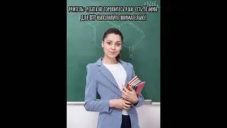 да так и было)))