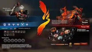 Revelation-Полигон-Ганнер-Борги-1200