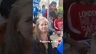 Лиж-бы детки были рады!