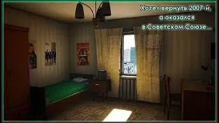 Bright Lights of Svetlov • Стрим-прохождение