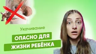 Как правильно укачивать ребёнка, чтобы не навредить. Как перестать укачивать. Эксперт по сну