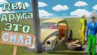 ДВА ДРУГА ЭТО СИЛА В THE LONG DRIVE С МОДАМИ
