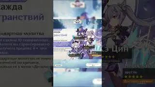 ГАЙД ПО МОЛИТВАМ НА ПАЙМОН МОЕ 
