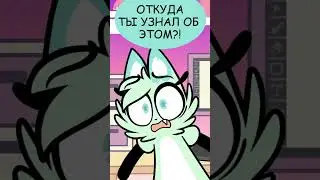 Думаю, ему лучше не знать..