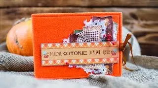 Скрап-солянка или недоVlog с капелькой осени: альбомчики, покупки и болтовня