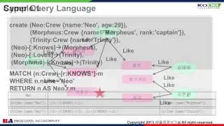 BigData_NoSQL_13차시