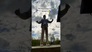 Мило,я его не забуду !💙🥹