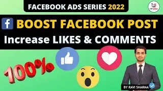 How to Boost Facebook Post? | Facebook Boost Post Tutorial | Complete Guide