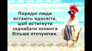 Суп готов, буду коптить ПЕРЕПЕЛА и убираться по ХОЗЯЙСТВУ.